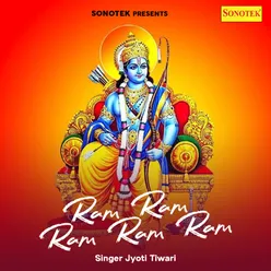 Ram Ram Ram Ram Ram